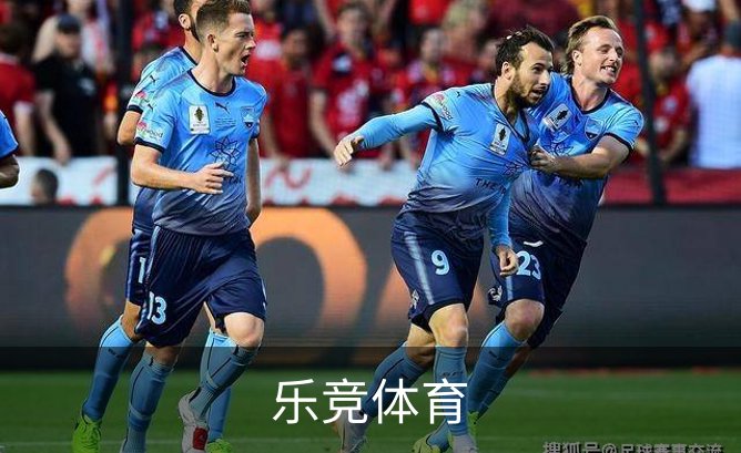 乐竞体育品牌故事