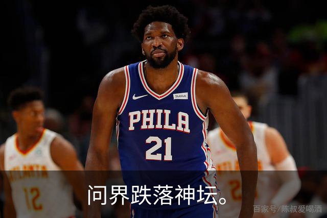 问界跌落神坛。