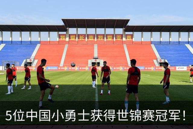 5位中国小勇士获得世锦赛冠军！2026斯巴达勇士儿童赛崇礼云顶站落幕