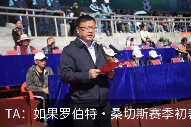 TA：如果罗伯特·桑切斯赛季初表现不佳，彭德斯上位大门就将敞开